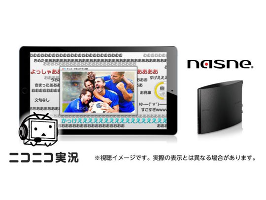 nasne ニコニコ実況連携 インタビュー