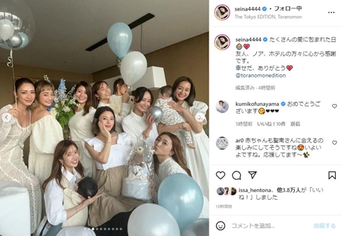 ベビーシャワーで祝われる島袋聖南