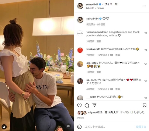 島袋聖南のおなかに寄り添う石倉ノア