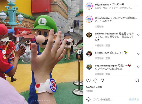 粗品を疑われた指の写真