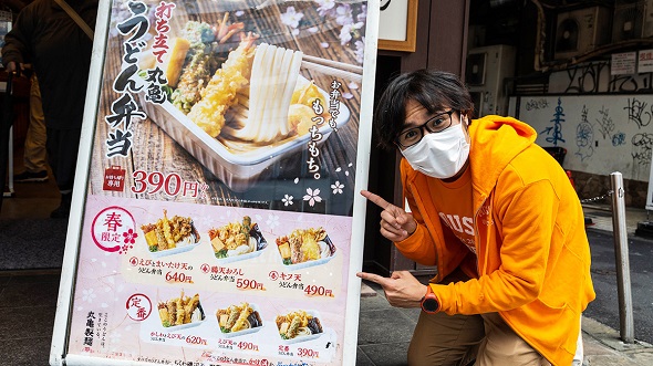 丸亀うどん弁当