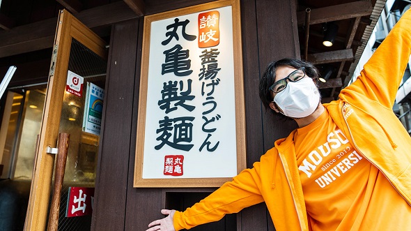 丸亀うどん弁当