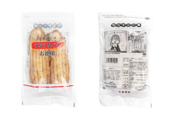 うなぎパイ ゆるキャン