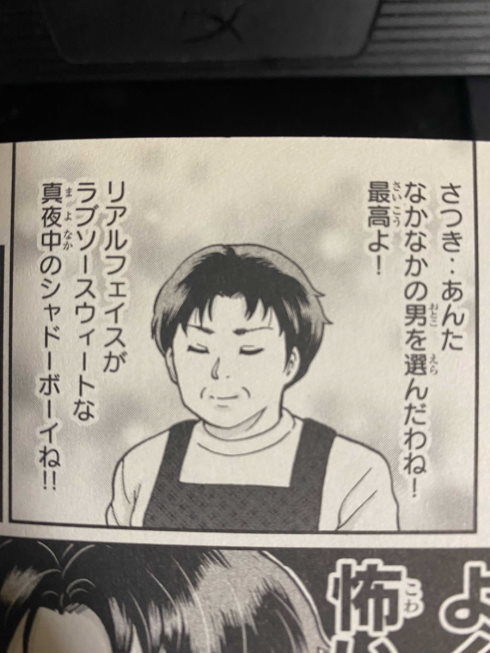 犯人たちの事件簿