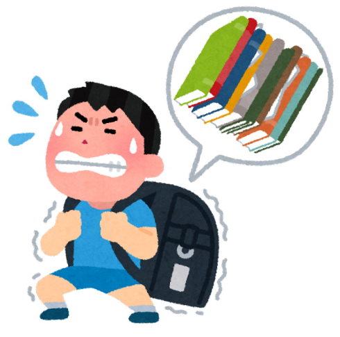 ランドセル破壊