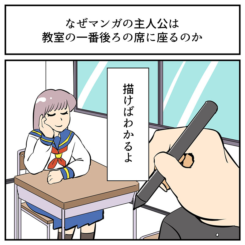 その視点はなかった