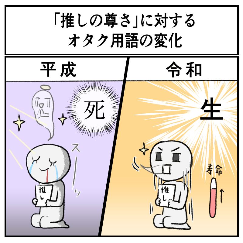 共感しかない