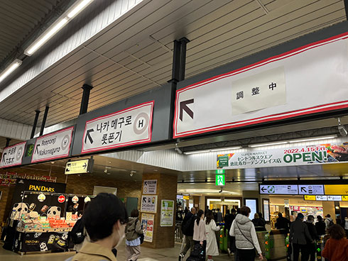 画像内テキスト