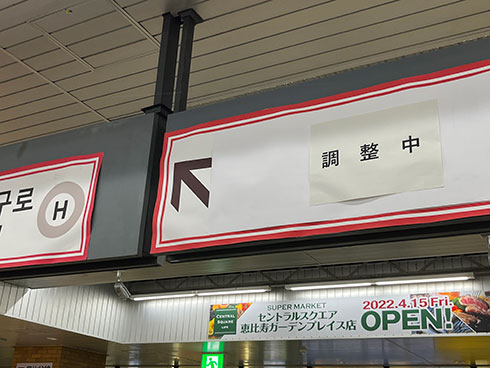 画像内テキスト