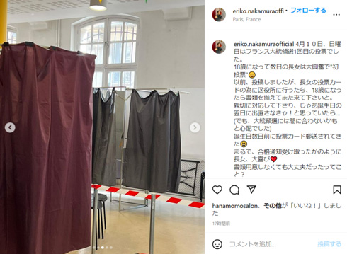 フランス大統領選挙投票所