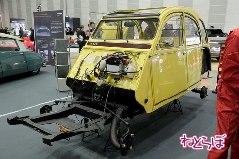 アウトニーズ シトロエン