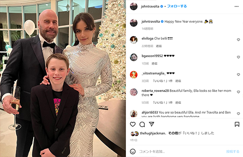 トラボルタと長女エラ、次男ベン