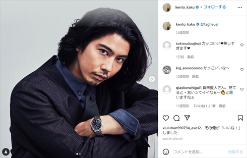 映画界のハラスメント問題に言及した賀来賢人