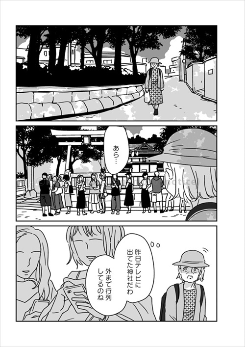 運命の糸が見える世界