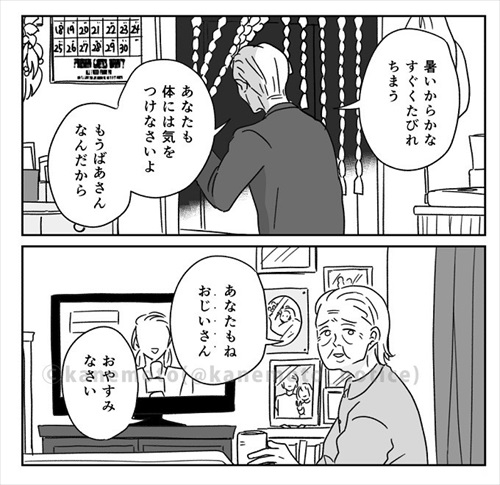 運命の糸が見える世界