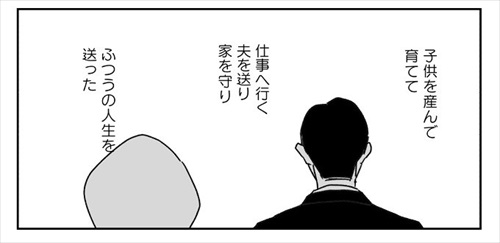 運命の糸が見える世界