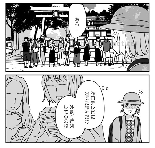 運命の糸が見える世界