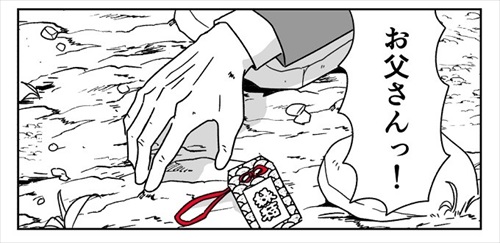 運命の糸が見える世界