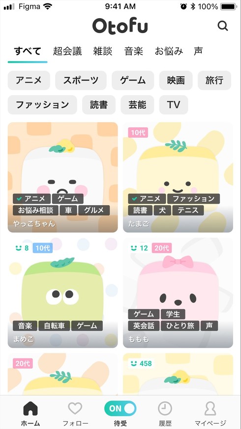 ドワンゴの通話アプリ