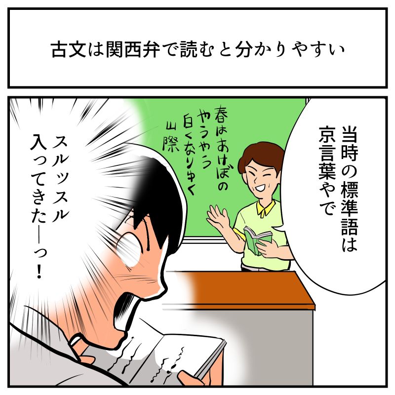 その視点はなかった