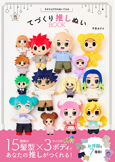 画像内テキスト