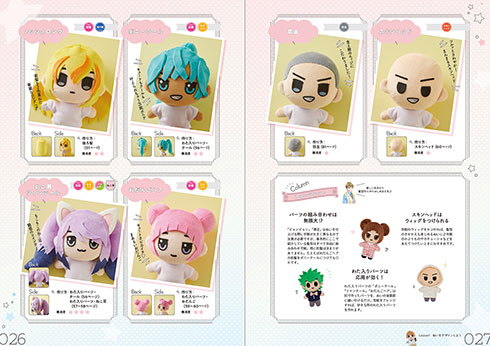 画像内テキスト