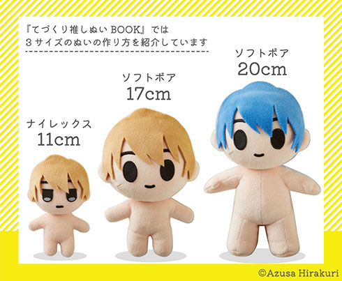 画像内テキスト