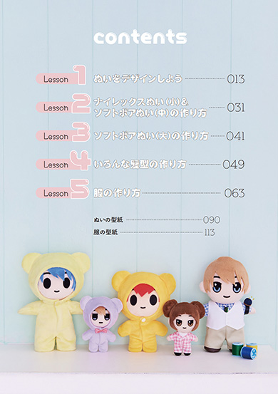 画像内テキスト