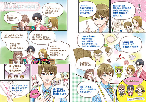 画像内テキスト