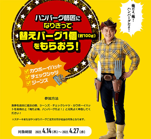 画像内テキスト