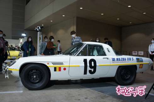 MAZDA 110S（コスモスポーツ）