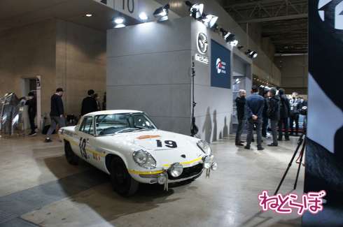 MAZDA 110S（コスモスポーツ）