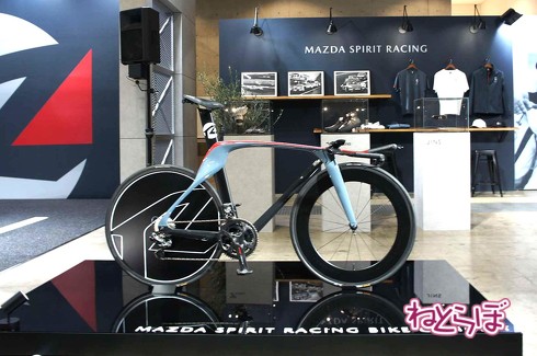 マツダのロードバイク「MAZDA SPIRIT RACING BIKE CONCEPT」