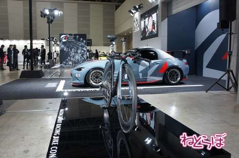 マツダのロードバイク「MAZDA SPIRIT RACING BIKE CONCEPT」