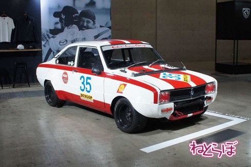 ファミリア ロータリークーペ