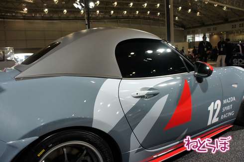 MAZDA SPIRIT RACINGロードスター