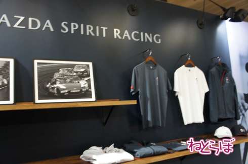 MAZDA SPIRIT RACINGが始動、オートモビルカウンシル2022