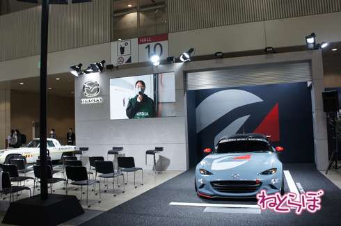 MAZDA SPIRIT RACINGが始動、オートモビルカウンシル2022