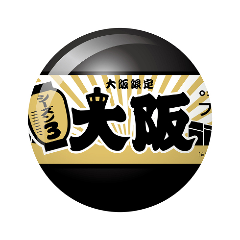 大阪フィギュアみやげ3