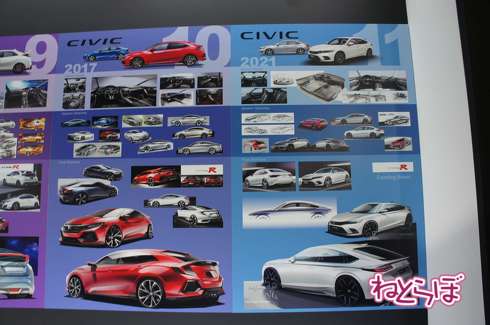 歴代シビックの「開発前デザインスケッチ」