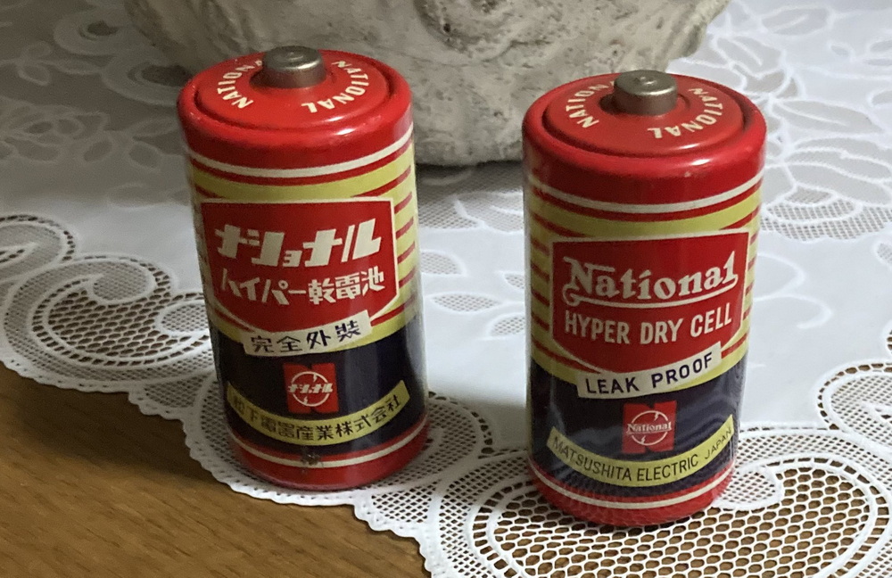 ホーロー看板　昭和レトロ　ナショナル　ハイパー乾電池 Yahoo!オークション - ② ナショナル ハイパー乾電池 吊り下げ