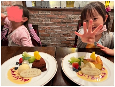 4歳になったつむぎちゃん