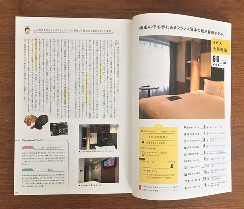 同人誌の表紙