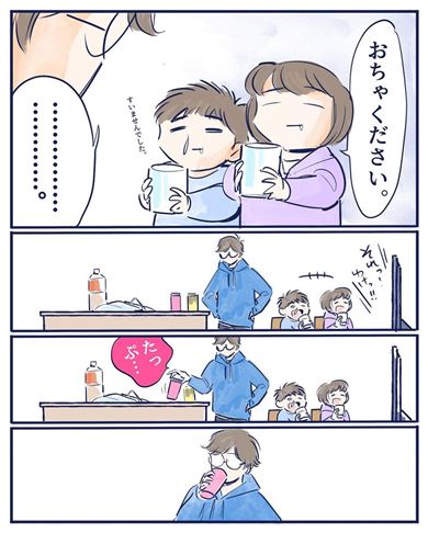 漫画 エッセイ漫画 子育て漫画 お父さん あるあるネタ