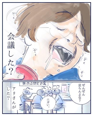 漫画 エッセイ漫画 子育て漫画 お父さん あるあるネタ