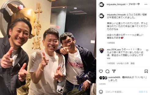 宮迫博之と明石家さんま