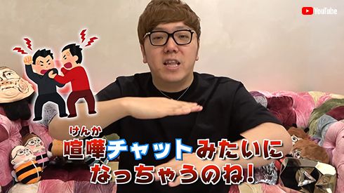 あまり好ましくない荒らし対処法を説明するYouTuberのHIKAKIN