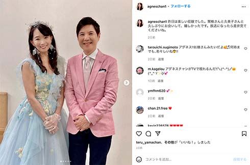 火傷した直後のアグネス・チャン