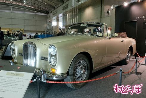 ALVIS 3.0L TE21 Park Ward Drop Head Coupe