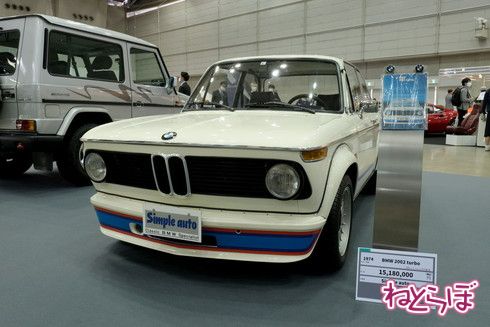 BMW 2002 Turbo